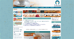 Desktop Screenshot of fuku-ya.jp