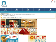Tablet Screenshot of fuku-ya.jp
